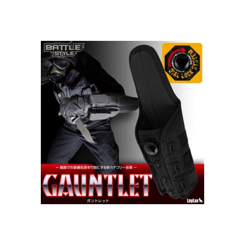 Laylax Battle Style Gauntlet (Black)